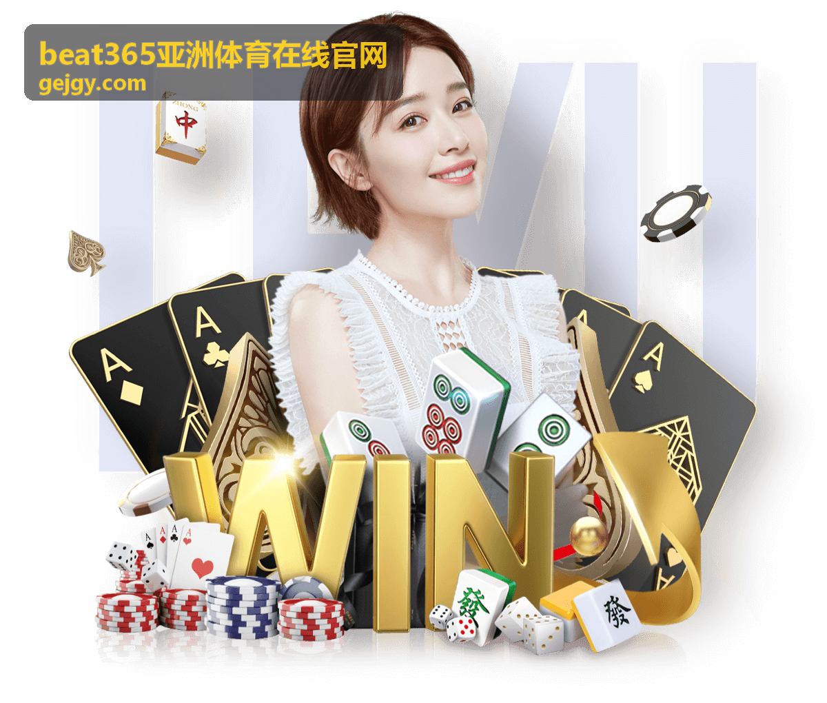 beat365亚洲体育在线官网竞技大奖活动